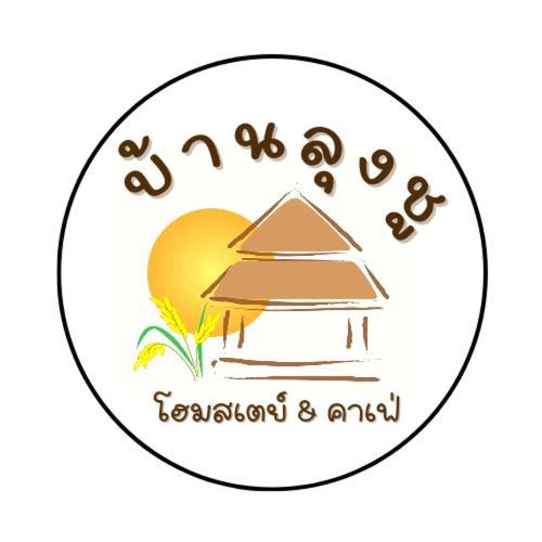 Baanlungchuhomestay&Cafe Mae Taeng Luaran gambar