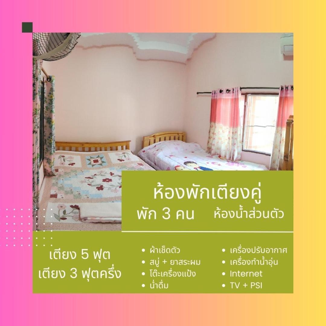 Baanlungchuhomestay&Cafe Mae Taeng Luaran gambar