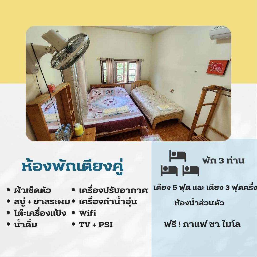 Baanlungchuhomestay&Cafe Mae Taeng Luaran gambar